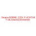 6226339300 BOBINE-220V-P-КОНТАКТ-DILOAM Epiroc