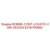 6218700682 BOBINE-CONT-LOVATO-VOIR-263304 Epiroc