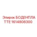 1614808300 БОДЕНПЛАТТЕ Epiroc