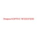 1612037200 КОРПУС Epiroc