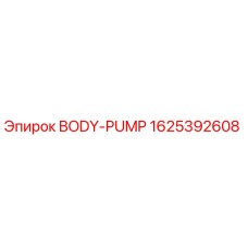 1625392608 BODY-PUMP Epiroc