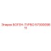 5730009811 БОГЕН-ТУРБО Epiroc