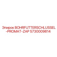 5730009814 BOHRFUTTERSCHLUSSEL-PROMAT-ZAP Epiroc