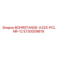5730009819 BOHRSTANGE-A32S-PCLNR-12 Epiroc