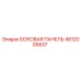 4812005837 БОКОВАЯ ПАНЕЛЬ Epiroc