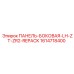 1614718400 ПАНЕЛЬ-БОКОВАЯ-LH-ZT-ZR2-REPACK Epiroc