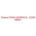 2236108687 PANN.LQESPN5 5/ Epiroc