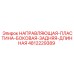 4812229389 НАПРАВЛЯЮЩАЯ-ПЛАСТИНА-БОКОВАЯ-ЗАДНЯЯ-ДЛИННАЯ Epiroc