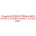 5730000357 БОКОВАЯ СТЕНКА ЭКРАННОЙ КОРОБКИ-HCS601 Epiroc