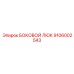 Электротехнический боковой люк 9106002543 Epiroc