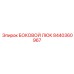 8440360967 БОКОВОЙ ЛЮК Epiroc