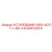 8394010014 УСТАРЕВШИЙ-SWX-БОЛТ-1-2M-4 Epiroc