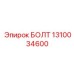 БОЛТ 1310034600 Epiroc
