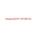 147195722 БОЛТ Epiroc