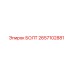 Image of Epiroc Bolt 2657102881 for Drill Rig Maintenance