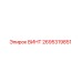2695319851 ВИНТ Epiroc