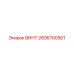 2696700901 ВИНТ Epiroc