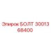 Оригинальный болт 3001368400 Epiroc
