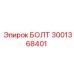 Оригинальный болт 3001368401 для техники Epiroc