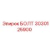 Специализированный болт 3030125900 для бурового оборудования Epiroc