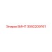 3092209761 ВИНТ Epiroc