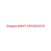Image of Epiroc Bolt part number 3310301073