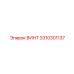 Image of Epiroc Bolt part number 3310301137