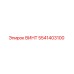 5541403100 ВИНТ Epiroc