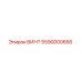 5590000666 ВИНТ Epiroc