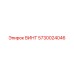5730024046 ВИНТ Epiroc
