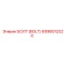 6996012020 БОЛТ (BOLT) Epiroc