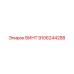 9106244288 ВИНТ Epiroc
