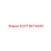 96714050 БОЛТ Epiroc
