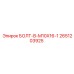 2651203925 БОЛТ-B-M10X16-1 Epiroc