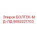 9852221703 БОЛТЕК-МД-ЛД Epiroc