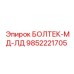 9852221705 БОЛТЕК-МД-ЛД Epiroc
