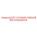 4700935476 БОЛТ-СТАРЫЙ-0180208168 Epiroc