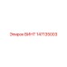 147135003 ВИНТ Epiroc