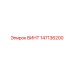 147136200 ВИНТ Epiroc