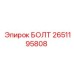 БОЛТ Эпирок 2651195808