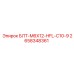 2658348361 БЛТ-M6X12-HFL-C10-9 Epiroc