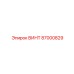 87000829 ВИНТ Epiroc