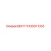 9106971055 ВИНТ Epiroc