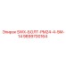 9899700164 SWX-БОЛТ-PM24-4-5M-14 Epiroc