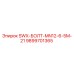 9899701365 SWX-БОЛТ-MN12-6-5M-21 Epiroc