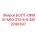 4812246397 БОЛТ-DIN931-M10-210-8-8 Epiroc
