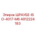 4812224183 ШРАУБЕ-ISO-4017-M6 Epiroc