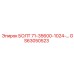 GS63050523 БОЛТ 71-35600-1024-… Epiroc