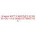5730007935 БОЛТ С ШЕСТИГР. М16X80-ММ-10-9-DIN933 Epiroc