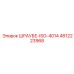 4812223968 ШРАУБЕ-ISO-4014 Epiroc